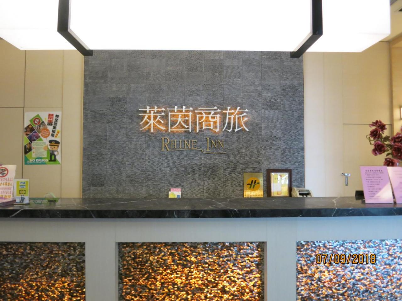 Rhine Inn Keelung Buitenkant foto